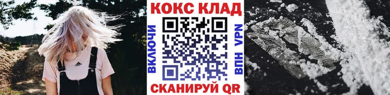COCAIN FishScale Камызяк