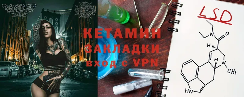 KRAKEN ONION  Камызяк  Кетамин ketamine 