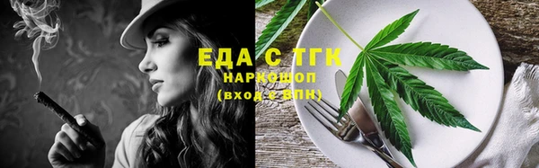 таблы Нефтекумск
