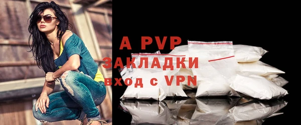 таблы Нефтекумск