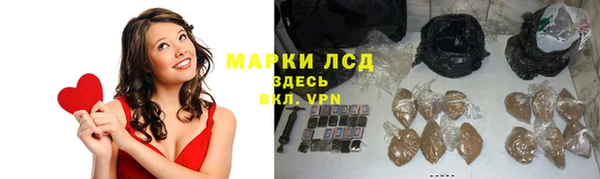 крисы Нефтегорск