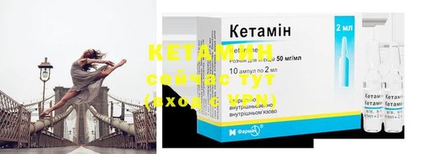 кокаин VHQ Болотное