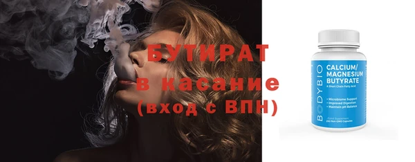 таблы Нефтекумск