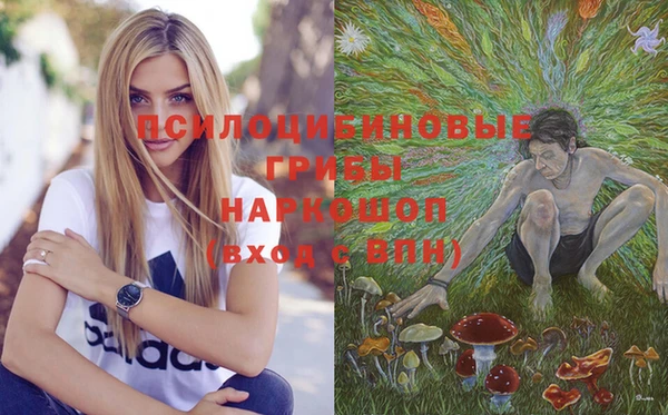 каннабис Болохово