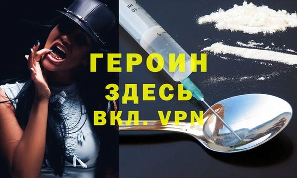 хмурый Нея