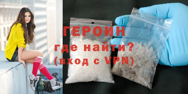 таблы Нефтекумск