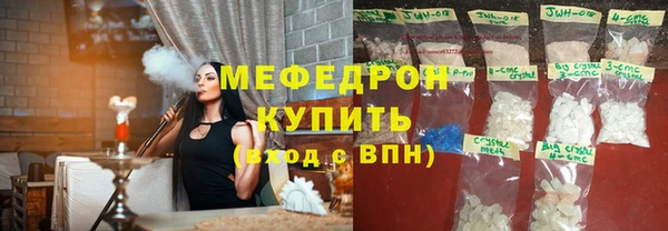 гашиш Болхов