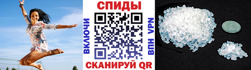 Метамфетамин мет Камызяк